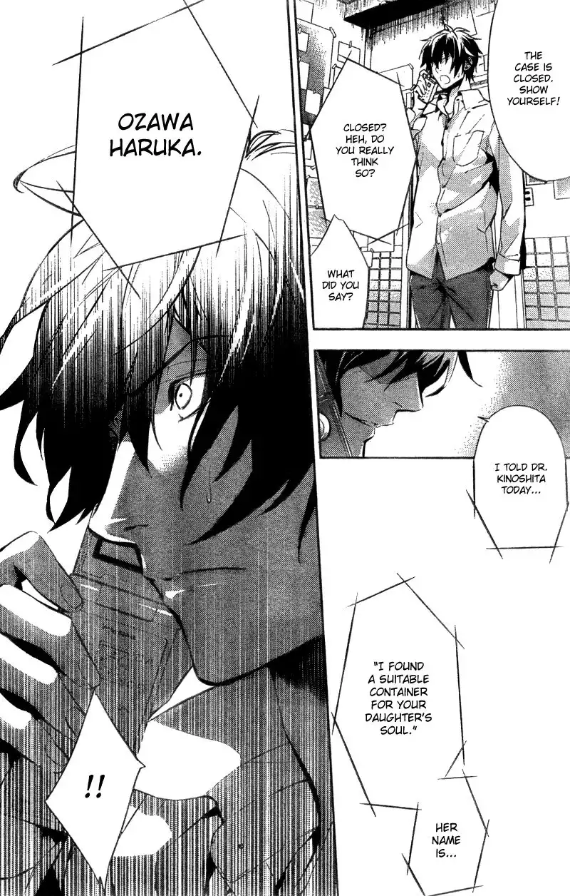 Shinrei Tantei Yakumo Chapter 12 22